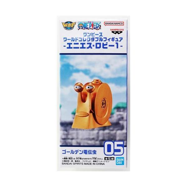 ONE PIECE ワールドコレクタブルフィギュア -エニエス・ロビー 1