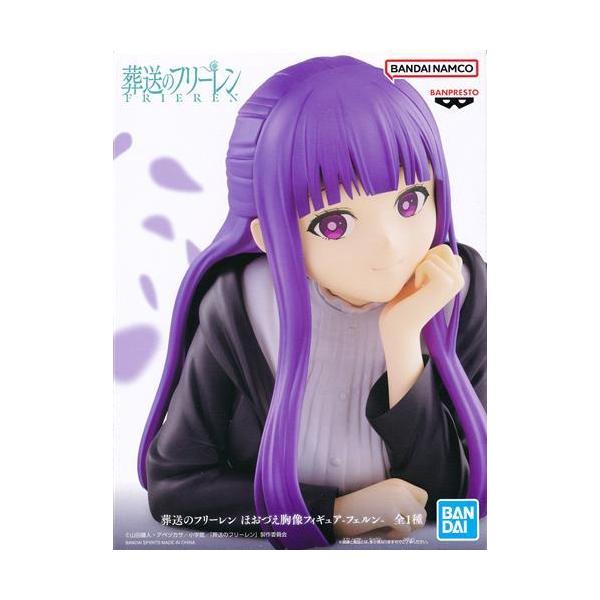 葬送のフリーレン フィギュア6種 まとめ売りドレス 一眠りAMP＋ほおづえ胸像 lashinbangtsuuhan_l06585620