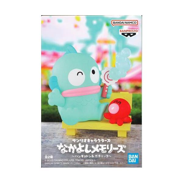 未開封サンリオキャラクターズ なかよしメモリーズ?ハンギョドン 未開封サンリオキャラクターズ なかよしメモリーズ?ハンギョドン