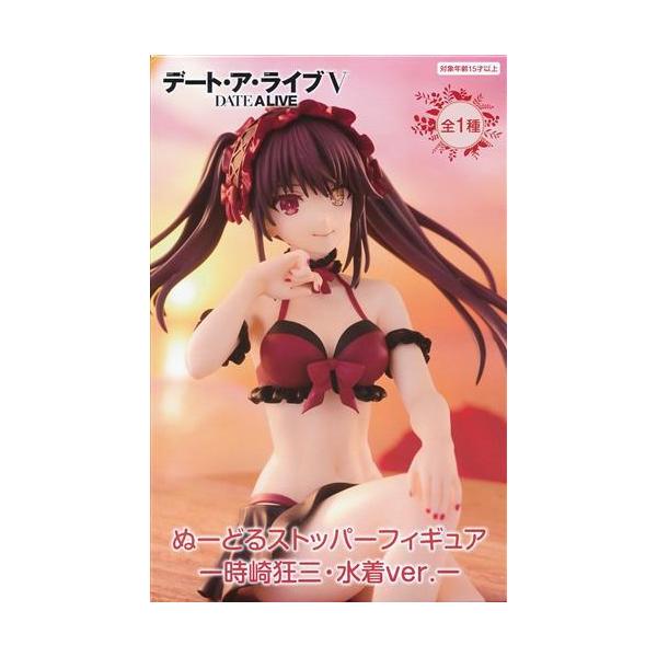 未開封デート・ア・ライブ V ぬーどるストッパーフィギュア -時崎狂三