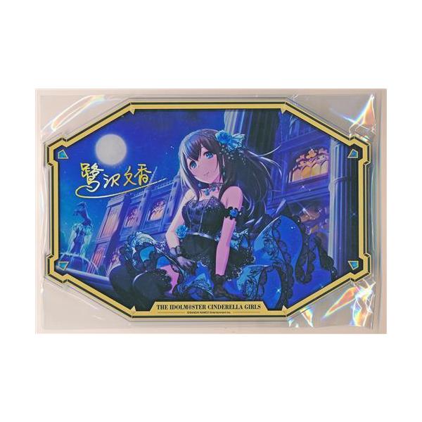 アイドルマスター シンデレラガールズくじ A賞 アクリルスタンド 鷺沢文香 THE IDOLM＠STER IDOLMASTER