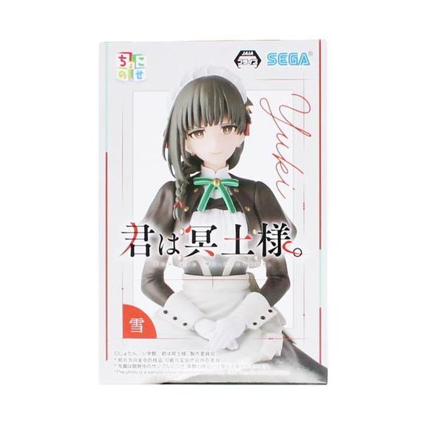 未開封君は冥土様。 ちょこのせ プレミアムフィギュア 