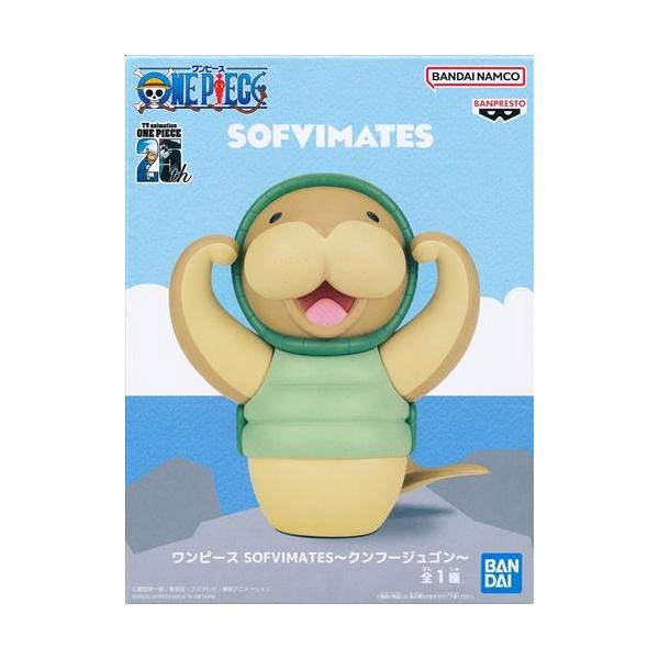 未開封ONE PIECE SOFVIMATES ?クンフージュゴン? ワンピース