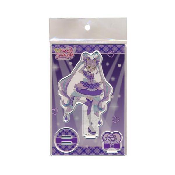 キミとアイドルプリキュア アクリルスタンド キュアキュンキュン