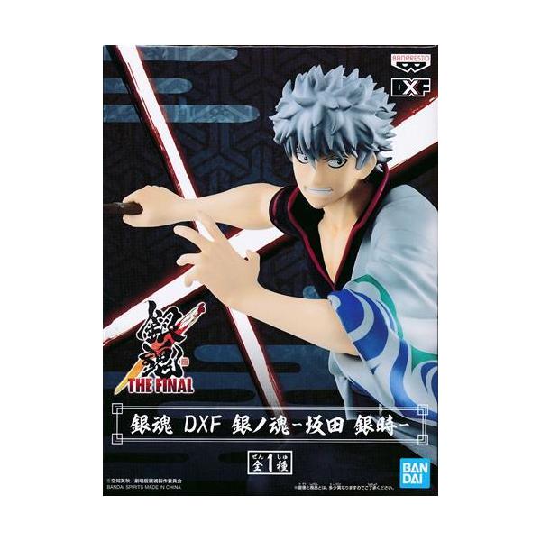 【チャリティー商品】銀魂 DXF 銀ノ魂 坂田銀時 フィギュア 銀魂 DXF 銀ノ魂 -坂田銀時- : らしんばん通販 Yahoo!店 - 通販