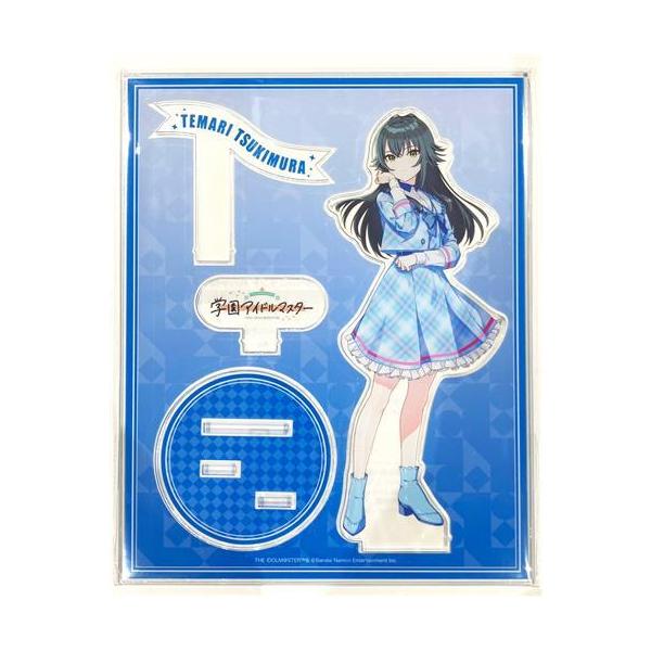 学園アイドルマスター FAMくじ B-2賞 アクリルスタンド 月村手毬 THE