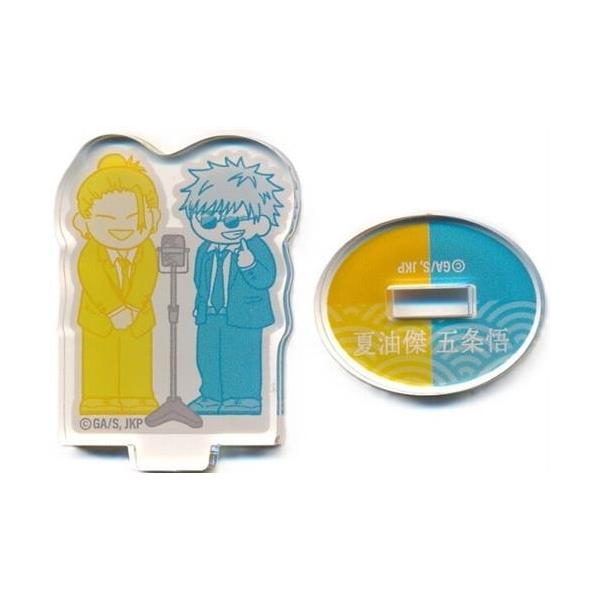 呪術廻戦 ジロリ トレーディングミニアクリルスタンド -懐玉・玉折