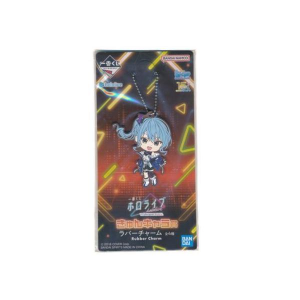 ホロライブ ラバーチャーム 一番くじ ホロライブ ?Cyberpunk Style? きゅんキャラ賞 ラバー
