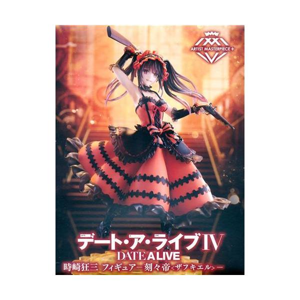 デート・ア・ライブ IV AMP+ フィギュア 時崎狂三 ?刻々帝<ザフキエル