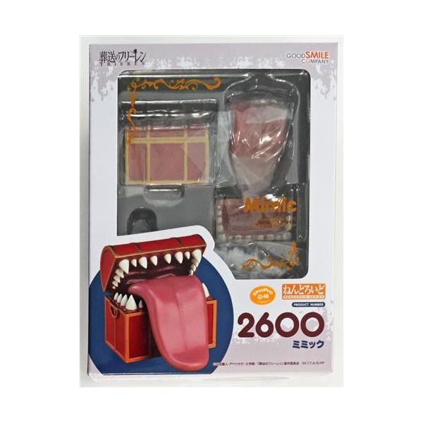 ねんどろいど 2600 葬送のフリーレン ミミック フィギュア