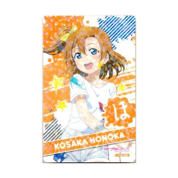 ラブライブ コレクションカード μ's ペインタースタイル 高坂穂 ラブライブ コレクションカード μ's ペインタースタイル 高坂穂