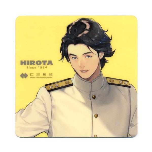 lashinbangtsuuhan_l06630947