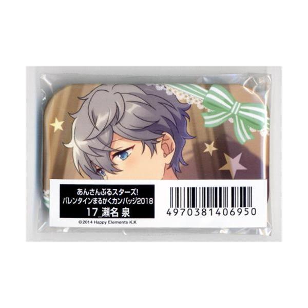 あんさんぶるスターズ バレンタイン まるかくカンバッジ (缶バッジ