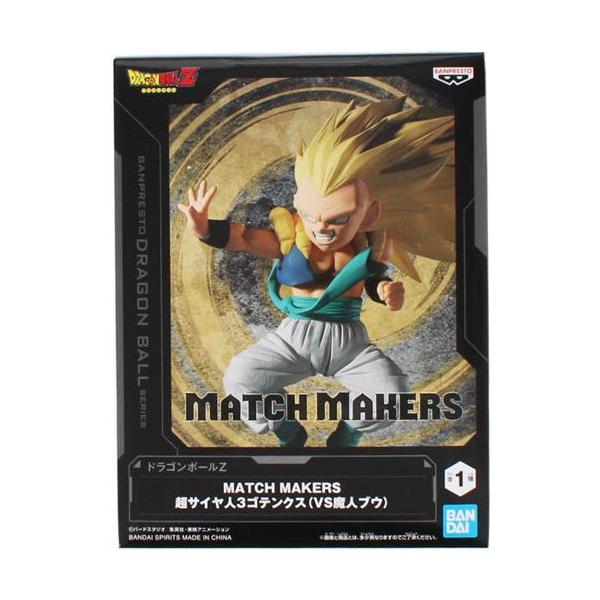 未開封ドラゴンボールZ MATCH MAKERS 超サイヤ人3ゴテンクス(VS 未開封ドラゴンボールZ MATCH MAKERS 超サイヤ人3ゴテンクス(VS