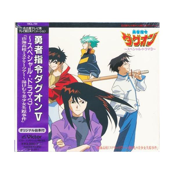 lashinbangtsuuhan_l06632807