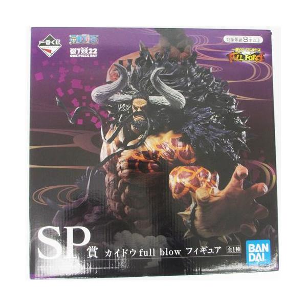 未開封一番くじ ONE PIECE FULL FORCE SP賞 カイドウ full blow