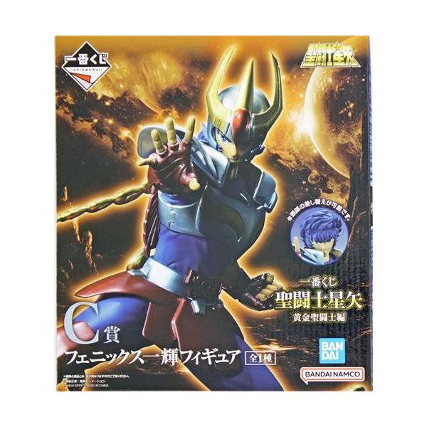 一番くじ 聖闘士星矢 黄金聖闘士編 C賞 フェニックス一輝 フィギュア 一