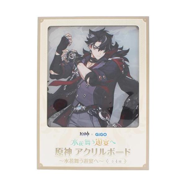 lashinbangtsuuhan_l06662546