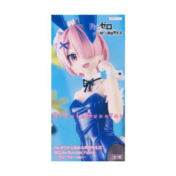 リゼロ BiCute Bunnies Figure-レム・ラム　8点　まとめ売り FuRyu BiCute Bunnies Figure Re:ZERO Starting Life in Another World