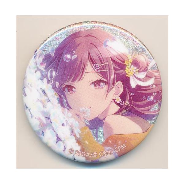 lashinbangtsuuhan_l06674598