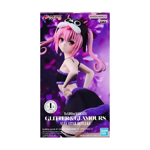 To LOVEる -とらぶる- ダークネス GLITTER&GLAMOURS ナナ・アスタ