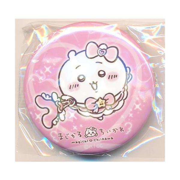 ちいかわ まじかるちいかわ ホログラム缶バッジ vol.2 : らしんばん