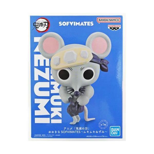 むきむきねずみ 鬼滅の刃 Fluffy Puffy～ムキムキねずみ～│株式会社BANDAI SPIRITS