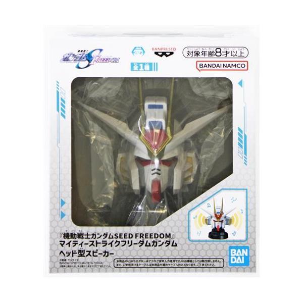 未開封機動戦士ガンダムSEED FREEDOM マイティーストライクフリーダム
