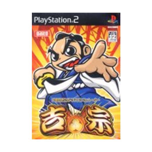 大都技研公式パチスロシミュレーター 吉宗 PS2 : らしんばん通販 Yahoo