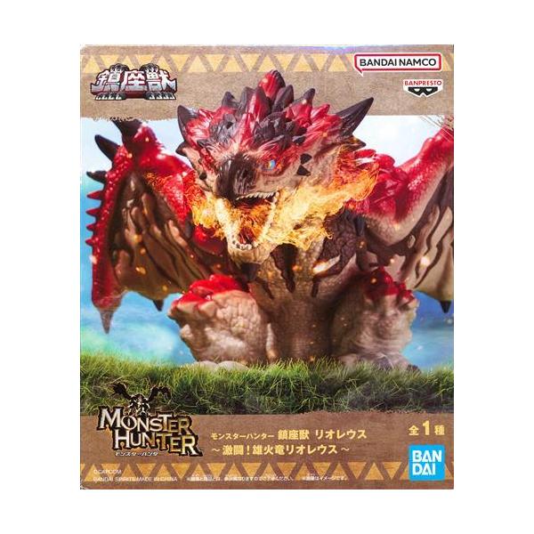 未開封モンスターハンター 鎮座獣 リオレウス?激闘雄火竜リオレウス