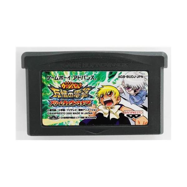 金色のガッシュベル 友情の電撃ドリームタッグトーナメント (箱説なし