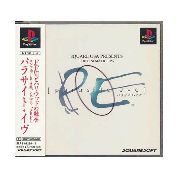 パラサイト・イヴ　新品未開封 新品未開封品)パラサイト・イヴ PS1 - メルカリ