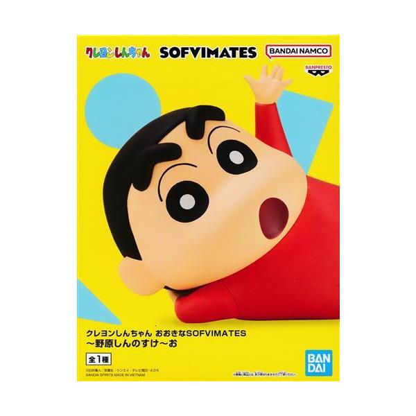 新品未開封 しんちゃん lashinbangtsuuhan_l06702018