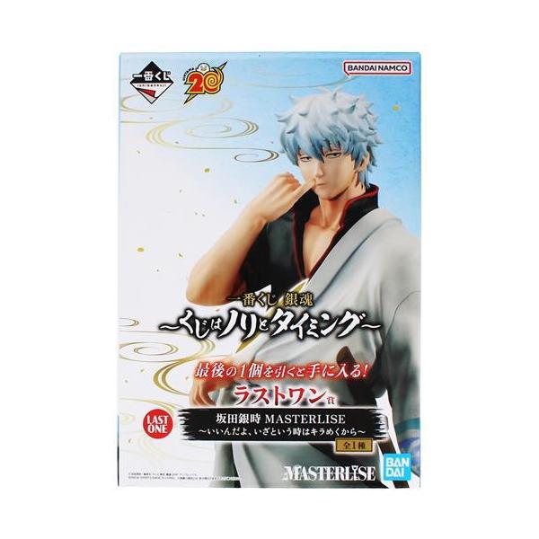 未開封一番くじ 銀魂 ?くじはノリとタイミング? ラストワン賞(ダブル