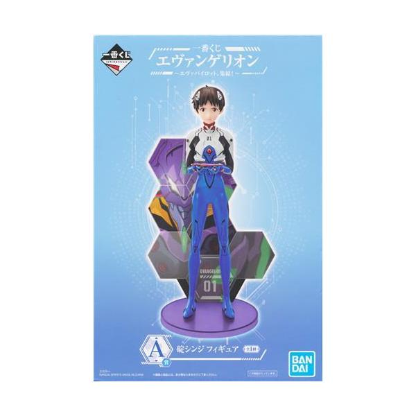一番くじ エヴァンゲリオン ?エヴァパイロット、集結? A賞 碇
