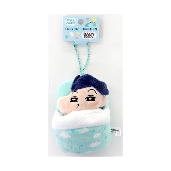 lashinbangtsuuhan_l06712263