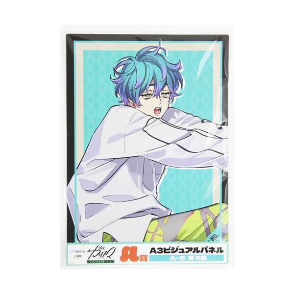 lashinbangtsuuhan_l06720457