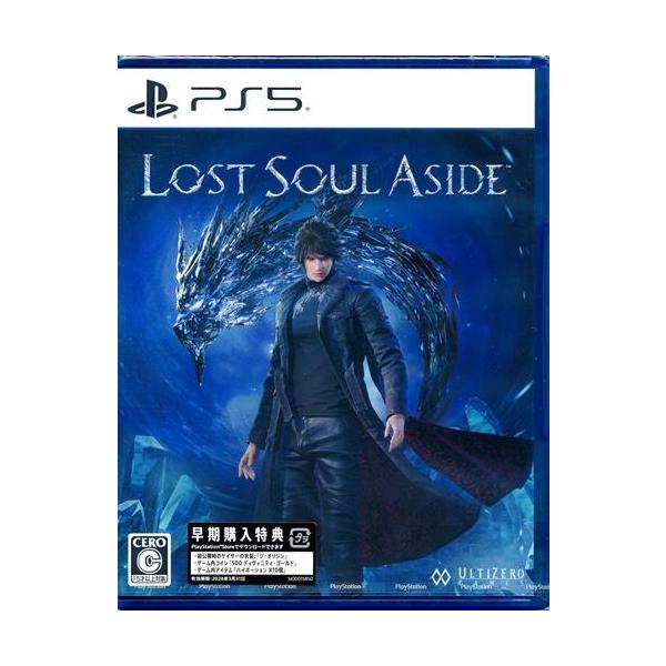 Lost Soul Aside PS5