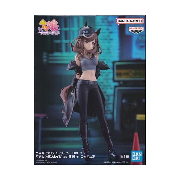 未開封ウマ娘 プリティーダービー BoC'z マチカネタンホイザ as 816-n