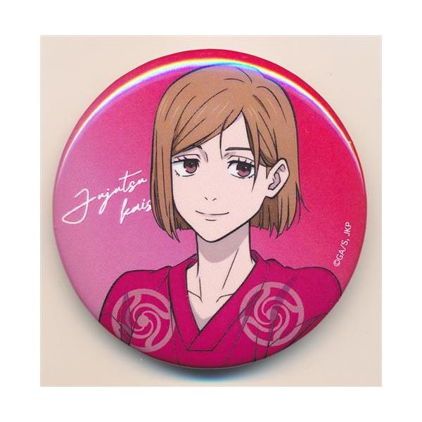 lashinbangtsuuhan_l06750837