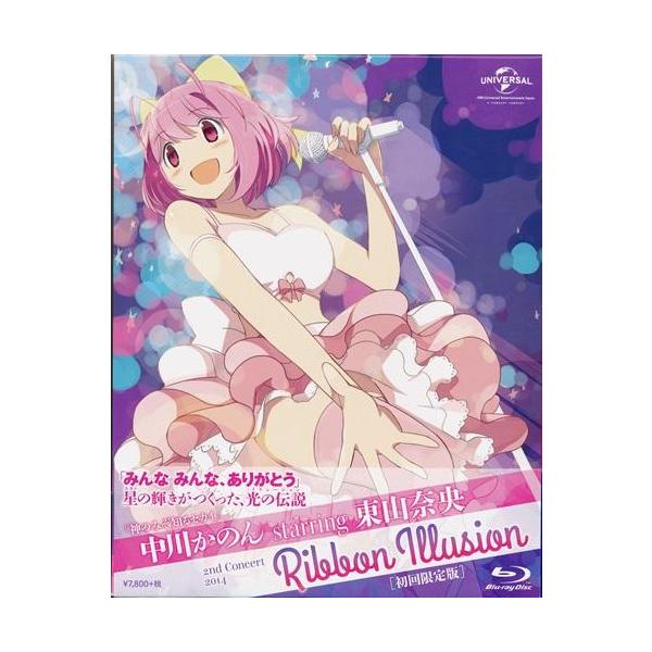 lashinbangtsuuhan_l06752588