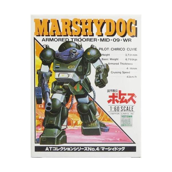 完全未使用 美品 装甲騎兵ボトムズ 1/60 ATコレクション マーシィドッグ lashinbangtsuuhan_l06755398