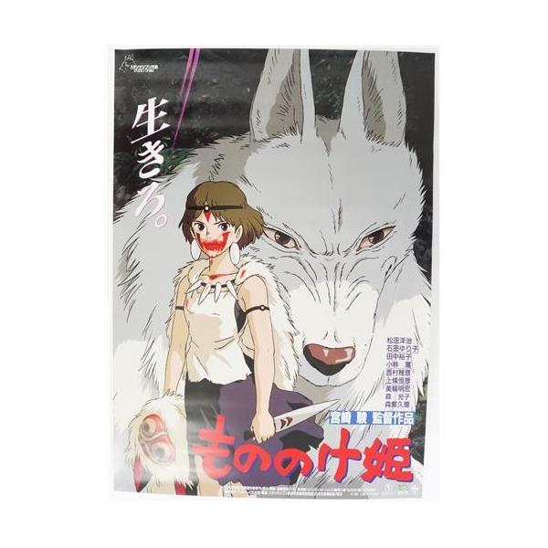 lashinbangtsuuhan_l06756063