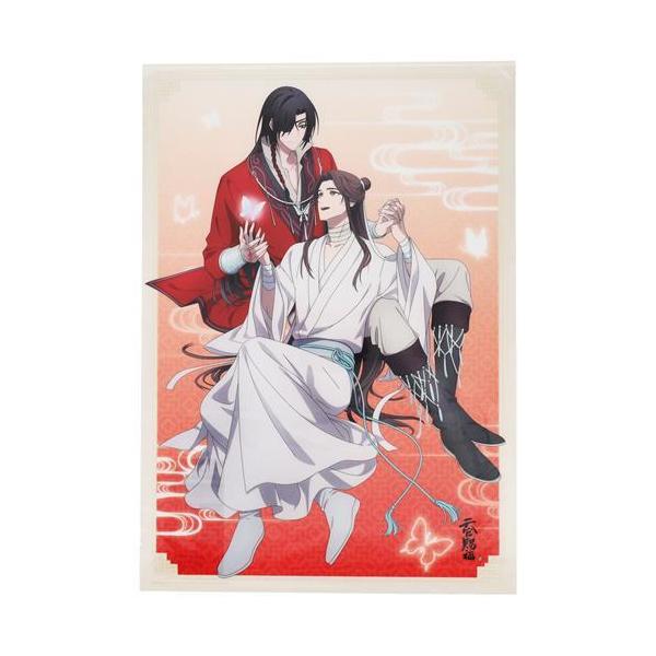 未開封くじ引き堂 天官賜福 貮 オンラインくじ D-3賞 A3クリアポスター