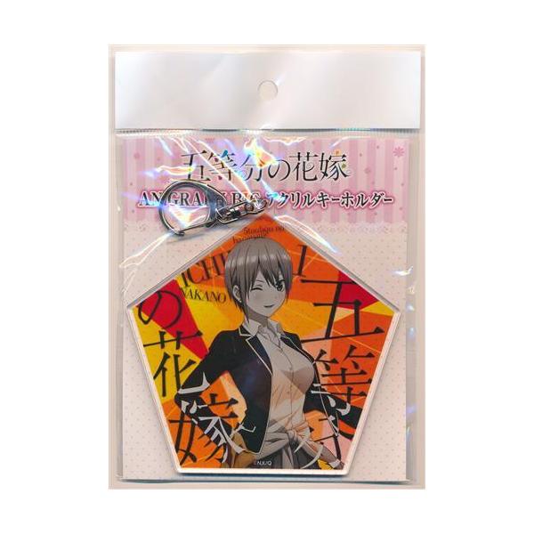未開封五等分の花嫁 ANiGRAPH BIGアクリルキーホルダー 中野一花