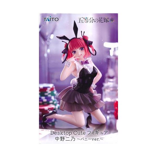 【38個】Desktop Cute フィギュア 中野二乃 バニーver. プライズフィギュア】五等分の花嫁＊ Desktop Cute フィギュア 中野二