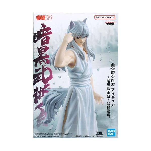 幽遊白書 フィギュア-暗黒武術会- 妖狐蔵馬 : らしんばん通販 Yahoo!店