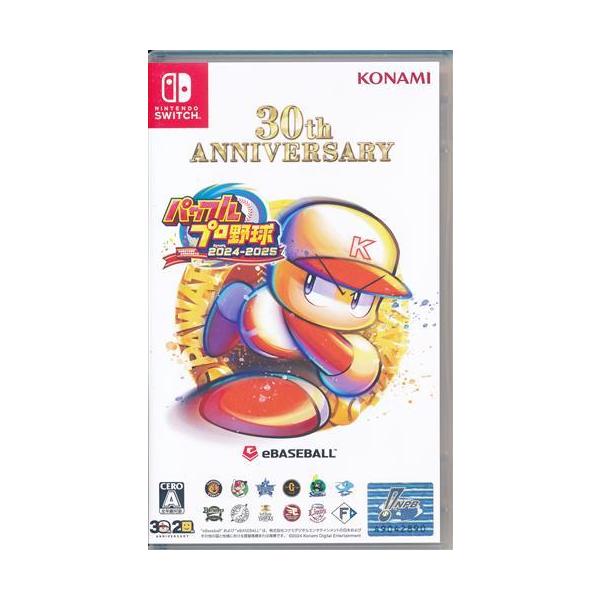 NintendoSwitch パワフルプロ野球2024-2025　パワプロ lashinbangtsuuhan_l06773876