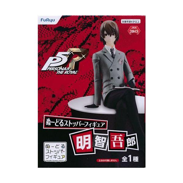 ペルソナ 5 ザ・ロイヤル ぬーどるストッパーフィギュア 明智