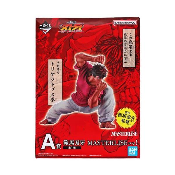 BANDAI - 一番くじ 刃牙～世界は、拳ひとつで変えられる～A賞 範馬刃牙 一番くじ 刃牙～世界は、拳ひとつで変えられる～｜一番くじ